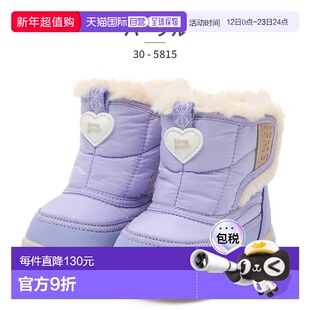 日本直邮IFME Patto 儿童靴30-5815秋冬系列寒冷天气防雪防滑