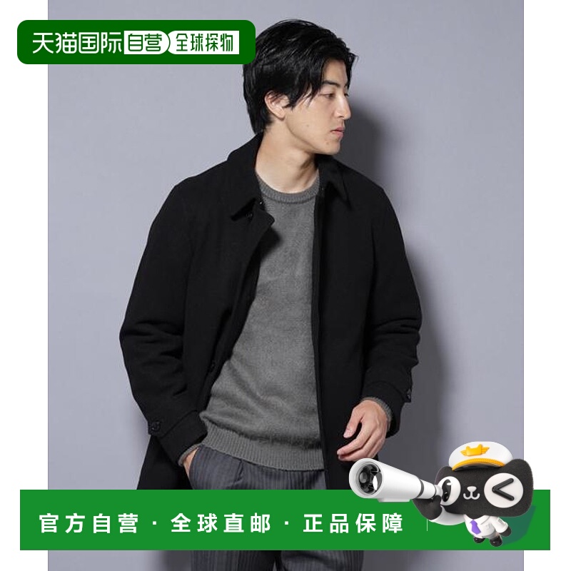 1h可退 日本直邮NANO universe 科技羊毛单排扣大衣