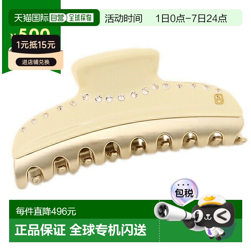 日本直邮Alexandre de Paris 发夹 ALEXANDRE DE PARIS ICCL-1283