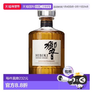 日本直邮SUNTORY三得利响和风醇韵调配型威士忌700ml无盒版麦芽