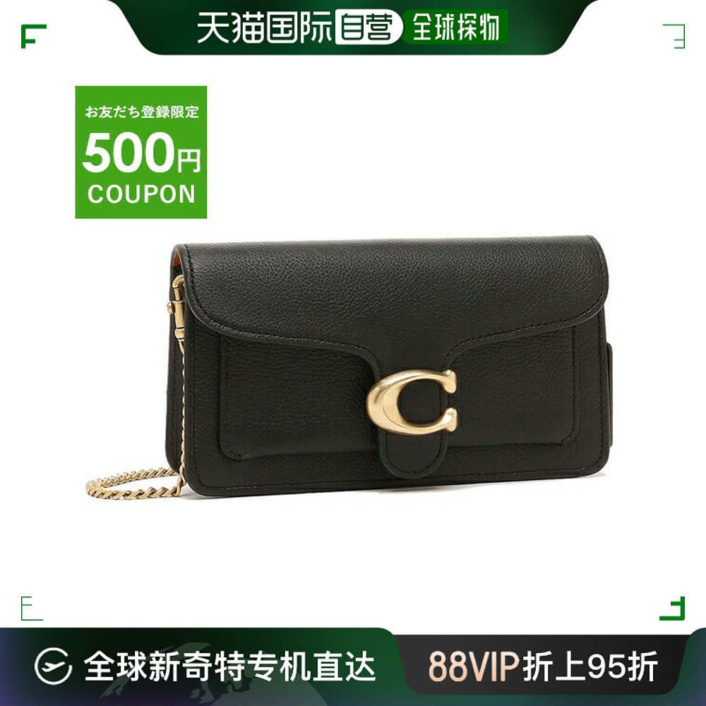 日本直邮COACH单肩包虎斑女士COACH ce772 b4bk TABBY CHAIN手-封面