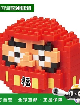 【日本直邮】Kawada拼插积木河田Nanoblock不倒翁红色NBC208玩具