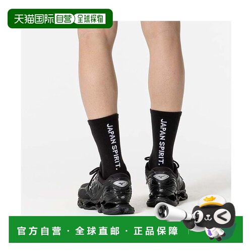 日本直邮MIZUNO PRO OFF SOCKS 黑色