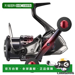 日本直邮禧玛诺旋转渔线轮 SEPHIA BB C3000SDHHG 22 年型号鸡蛋