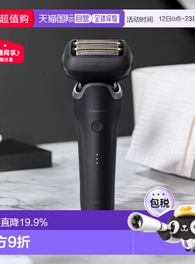 日本直邮Panasonic松下2025新款剃须刀Lamdash Pro5日本制5刀片