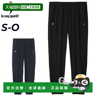 日本直邮Le Coq Sportif 女士 LCS Essential Cross 慢跑裤一款交