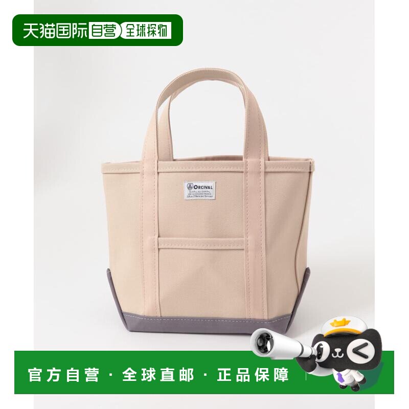 日本直邮ORCIVAL 全棉小号托特包 CD261102220186 【付后1h可退】