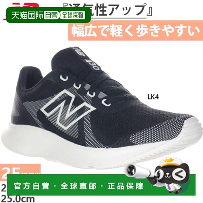 日本直邮2E宽New Balance 女士 NB E430 v4 跑步鞋慢跑马拉松运动