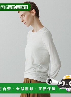 1h可退 日本直邮ADAM ET ROPE' EMOELLE 女装 棉质修身长袖T恤 半