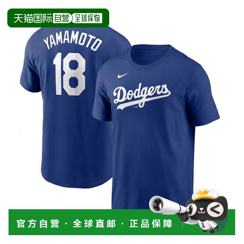 日本直邮MLB 山本由伸 T恤 蓝色耐克图片
