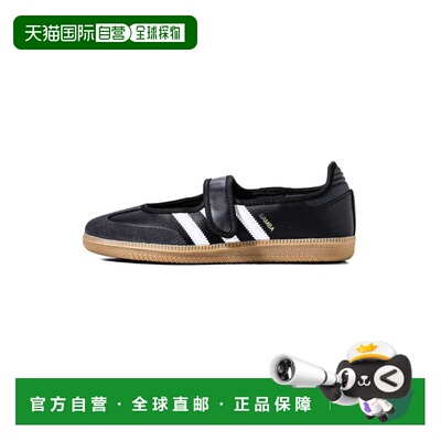 日本直邮adidas JQ6445 SAMBA JANE W（鞋款 白色/碳黑/核心黑）
