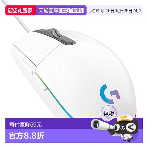 【日本直邮】罗技G 有线游戏鼠标G203白6个可编程键 85g轻量 G203