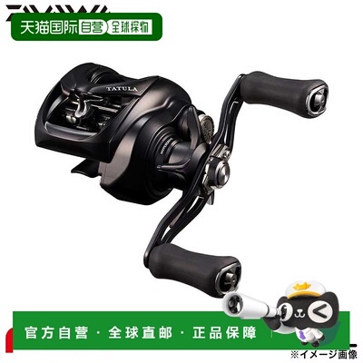 日本直邮Daiwa 25号 Tatula TW 200HL 左手柄轮