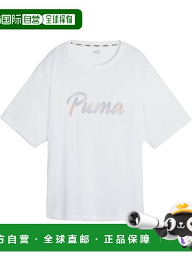 日本直邮PUMA  BOYFRIEND 圆领宽松套头短袖 T恤 女款 白色