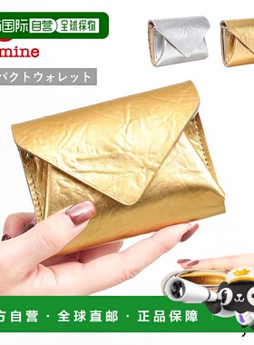 日本直邮CARMINE 皮革迷你钱包金属色 CWMT三折牛皮金属光泽闪亮