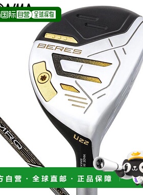 日本直邮Honma 高尔夫男士 BERES 09 Beres Utility 3S 级 ARMRQ