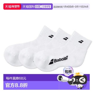 日本直邮BABOLAT 网球短袜3双装[BWS4835C WH00] 白色 女款 短袜