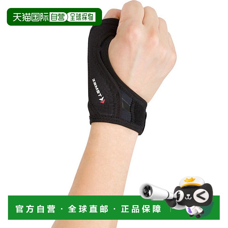 日本直邮ZAMST 软质拇指护套中号avt-374902