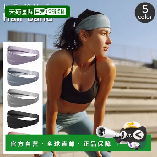 日本直邮Plusnao 发带 运动头带