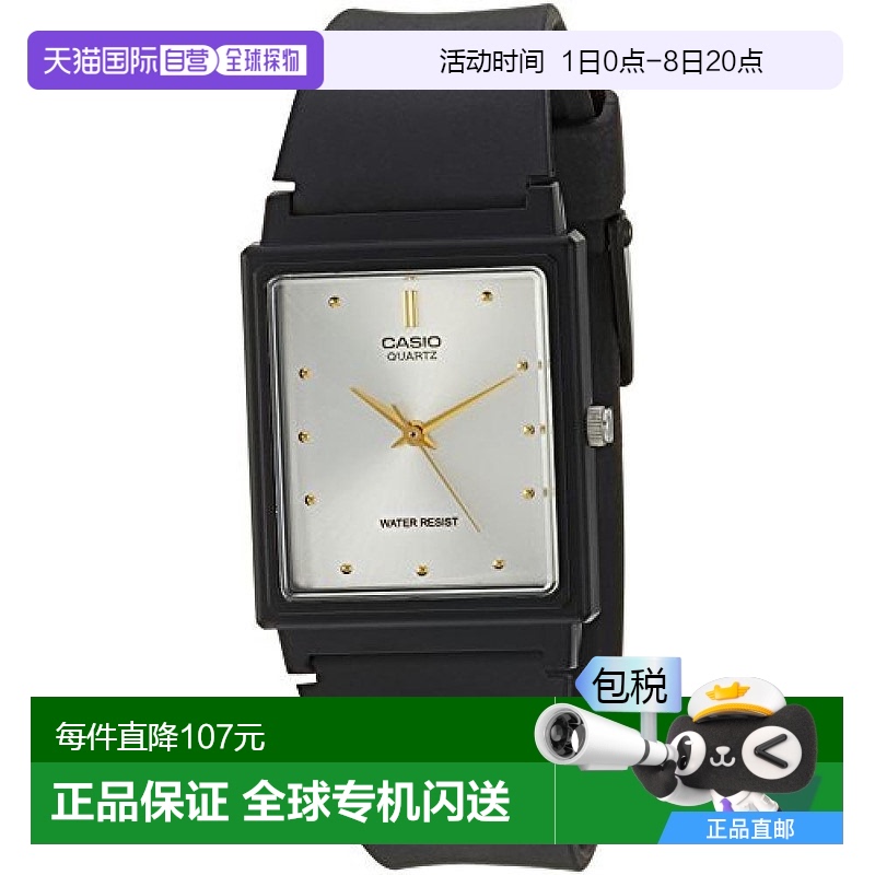 【日本直邮】CASIO STANDARD卡西欧标准手表MQ-38-7A模型男士防水