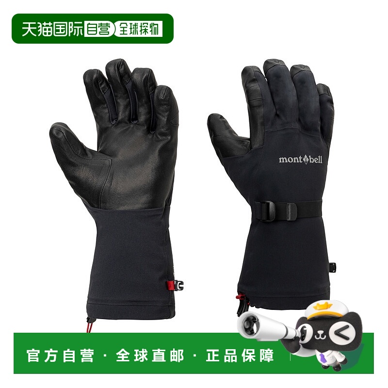日潮跑腿Montbell蒙贝欧 Alpine Tech 女款二合一手套 1118974