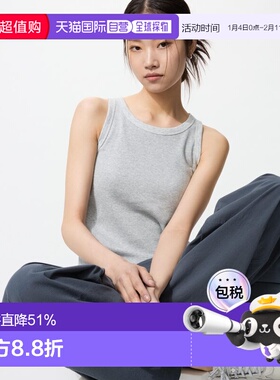 日潮跑腿UNIQLO优衣库 女款罗纹文胸背心 02 LIGHT GRAY XS 47398