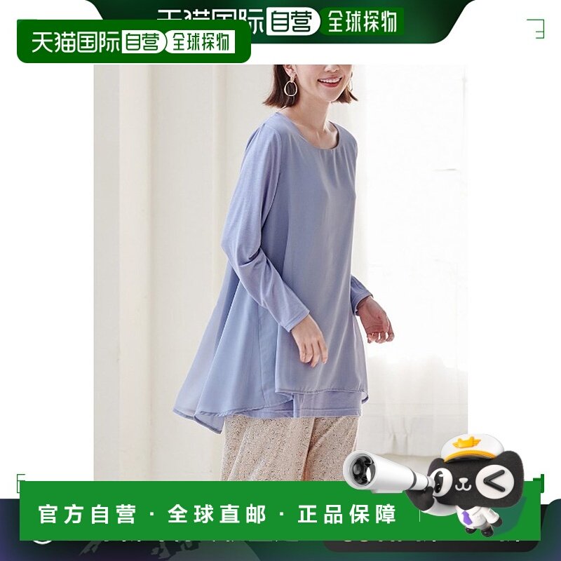【日本直邮】Ranan 不同材质切换喇叭上衣 (Dusty blue)