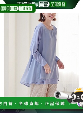 【日本直邮】Ranan 不同材质切换喇叭上衣 (Dusty blue)