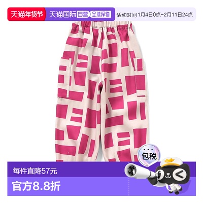 1h可退 日本直邮BREEZE 儿童 宽松褶裥工装裤 亲子出游推荐 J4217