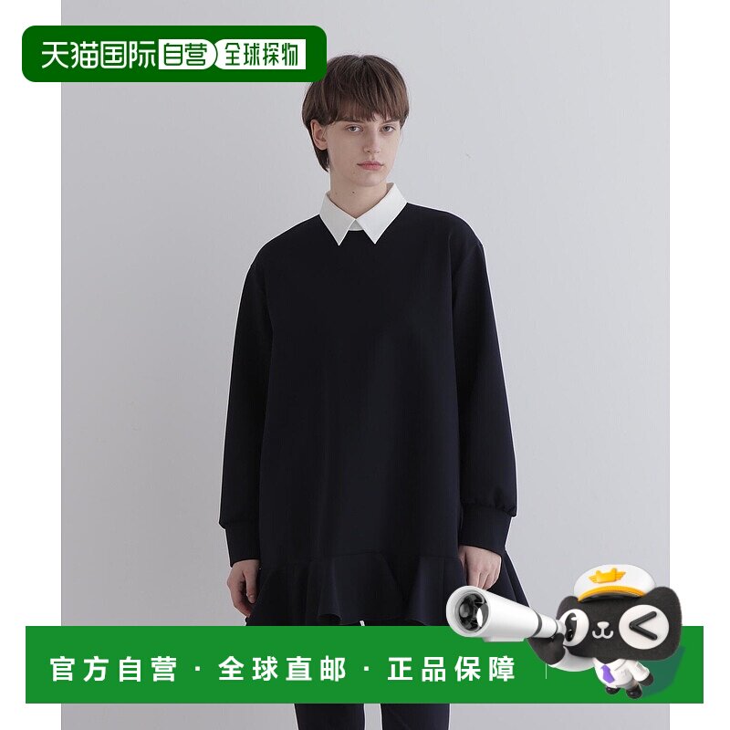 1h可退 日本直邮LE PHIL 女装 立领荷叶边衬衫 2WAY弹力双层面料