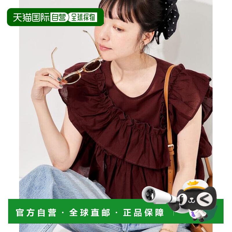 日本直邮FREAK'S STORE 女装 印度棉质荷叶边衬衫 1106248900675