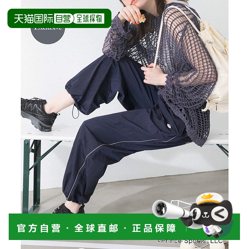 1h可退 日本直邮SENSE OF PLACE 女士 休闲轻便束脚尼龙裤 AAA524