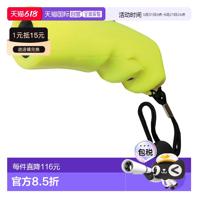 日本直邮Z男女电子哨足球排球篮球训练运动口哨裁判装备ZS3204