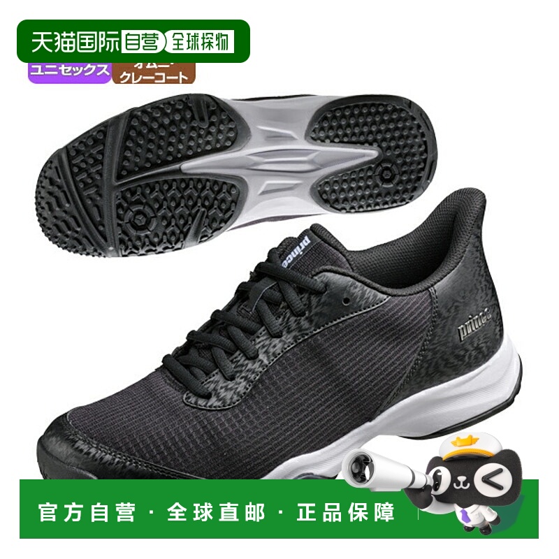 自营｜ 王子网球鞋 DPS404/粘土鞋/玻璃沙鞋/男女款 (DPS404)