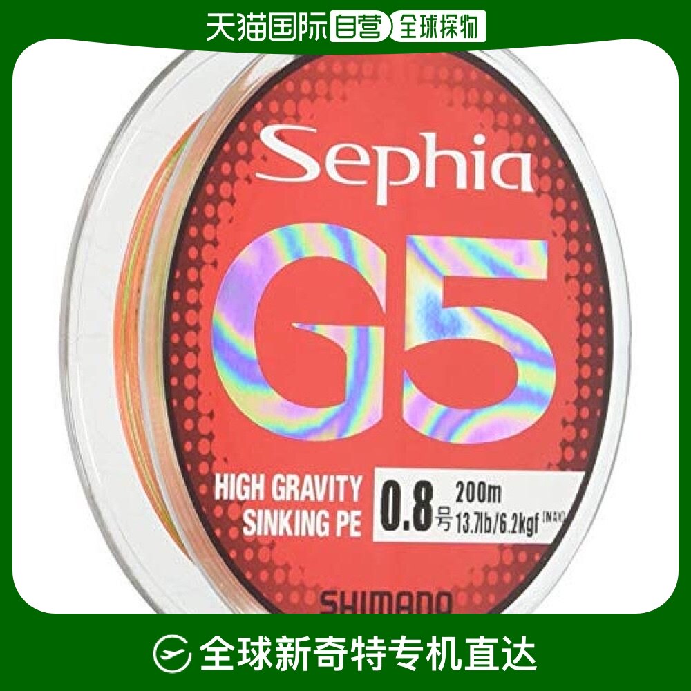 【日本直邮】禧玛诺 pe线 sephia g5 200m 0.6号 多色 pl-e65n 钓
