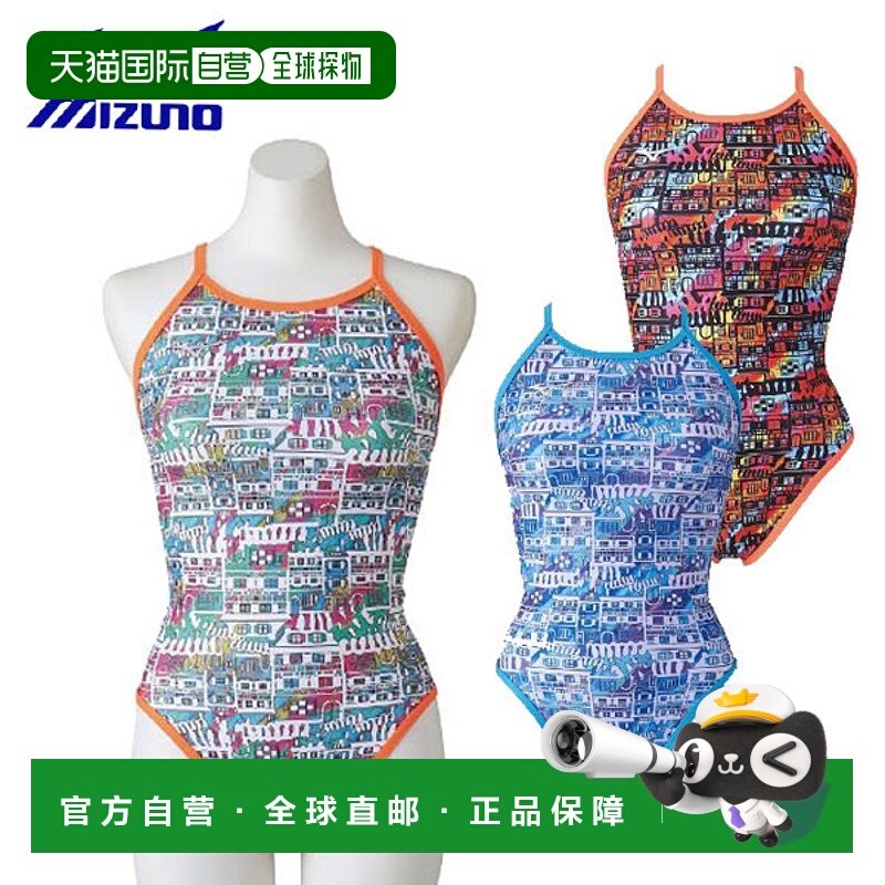 日本直邮Mizuno Swim 女士训练泳衣 Exersuit 中号剪裁 N2MAA765