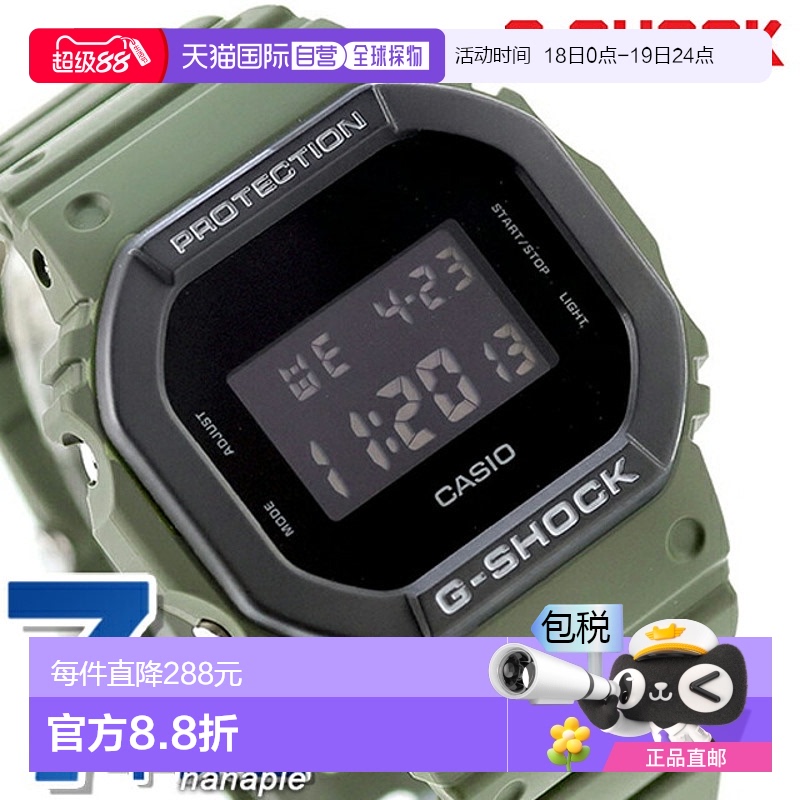 日本直邮CASIO G-SHOCK 石英电池供电 DW-5610UU-3 数字 5600 系