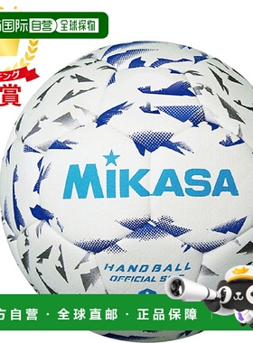 日本直邮Mikasa 手球 1 号认证球狩猎躲避球 HB140BW
