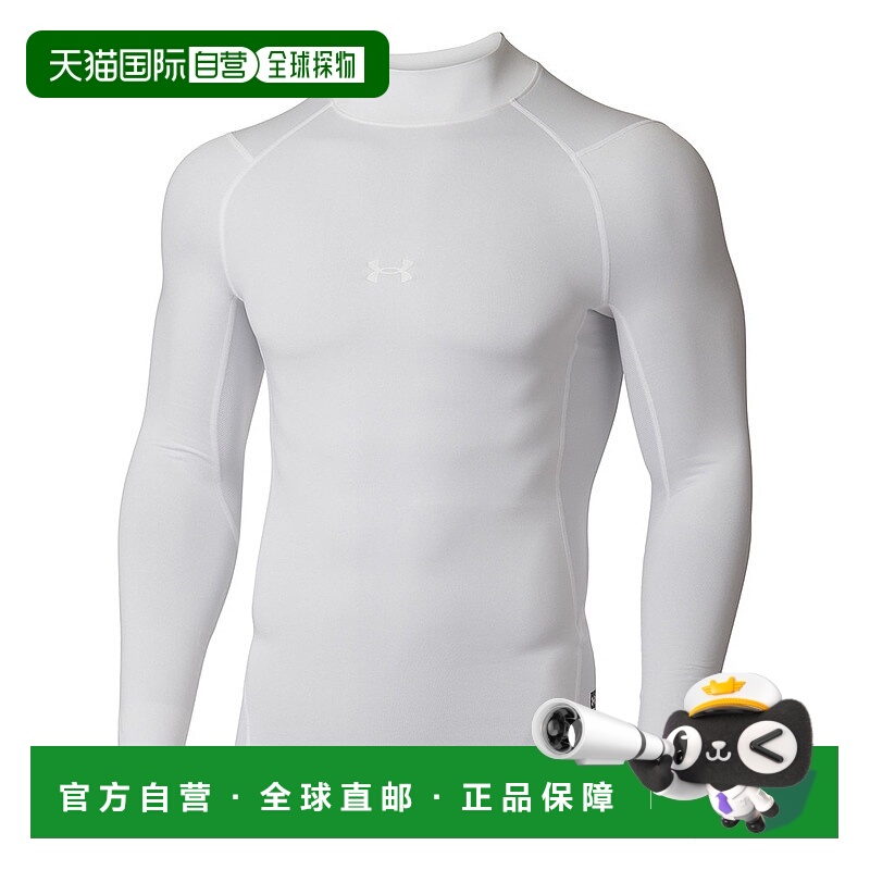 日潮跑腿安德玛UnderArmour男士棒球背心ColdGearArmourComp长袖