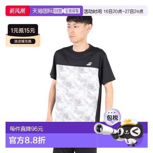 日本直邮BABOLAT PURE男士半袖T恤 网球服羽毛球服