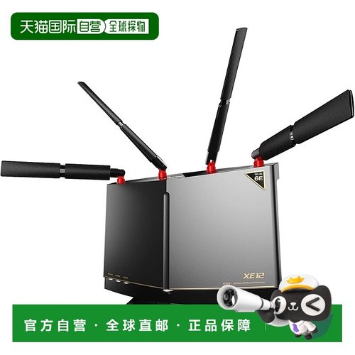 【日本直邮】巴法络 无线LAN路由器 Wi-Fi 6E 11ax 6GHz AXE11000