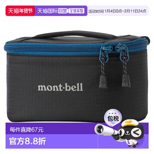 1h可退 日本直邮Montbell 防护内胆包 S