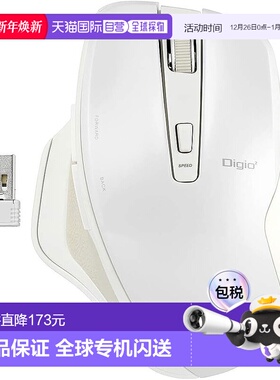 【日本直邮】Digio2无线鼠标静音5按钮蓝光LED白色新款