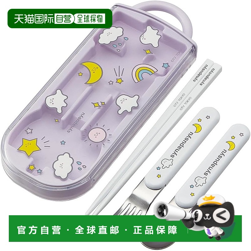 【日本直邮】Skater斯凯达儿童餐具3件套 Synapusyu 抗菌 TACC2AG