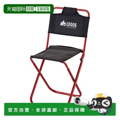 日本直邮LOGOS 7075折叠椅(带靠背)红色 73160277 椅子 折叠 户外