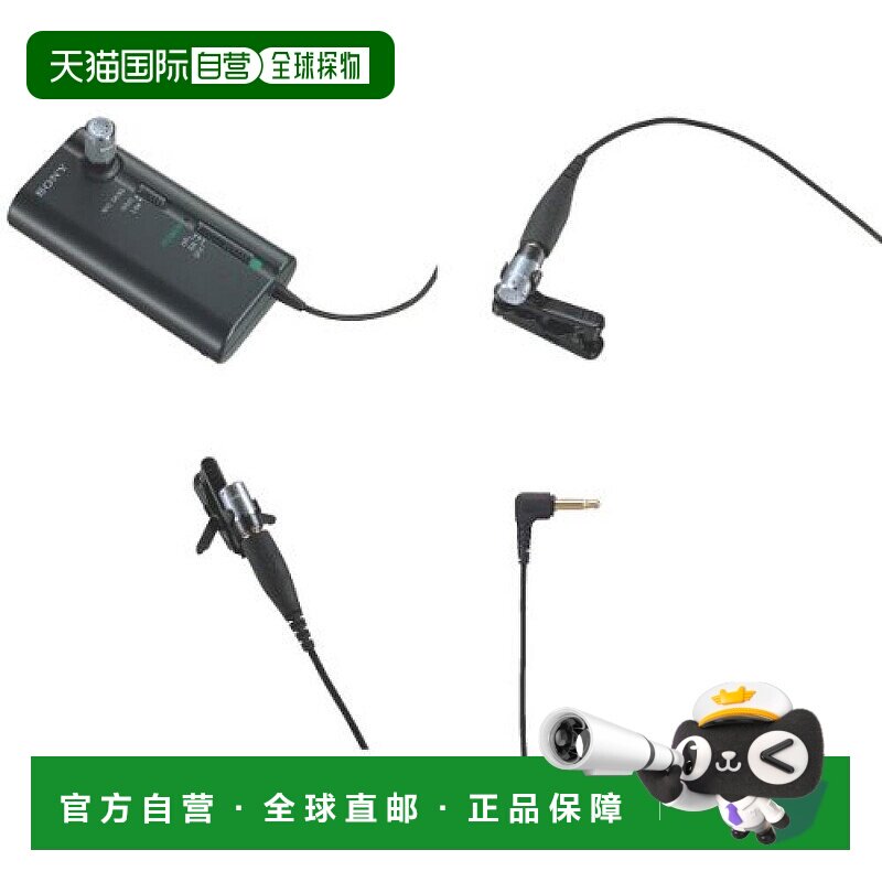【日本直邮】sony索尼麦克风驻极体电容麦克风ECM-CR120做工精致
