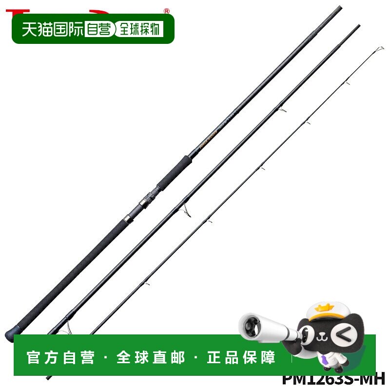 日本直邮自营｜天龙岸钓竿 Power Master PM1263S-MH矶钓竿