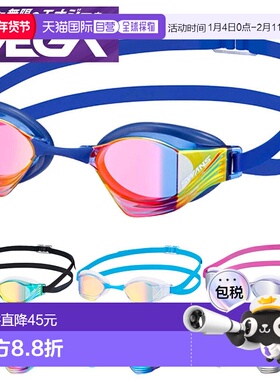 日本直邮SWANS 男女士 Vega 竞速款 VEGA-Mre α 游泳镜 防雾防紫