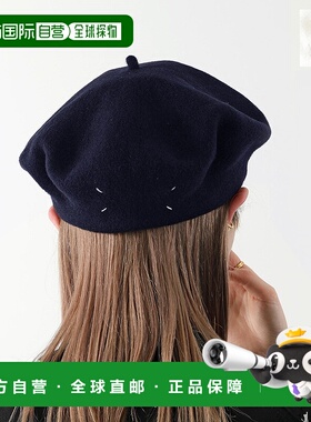 日本直邮Maison Margiela 4 14 贝雷帽 SI0TC0001 S60384 女士羊