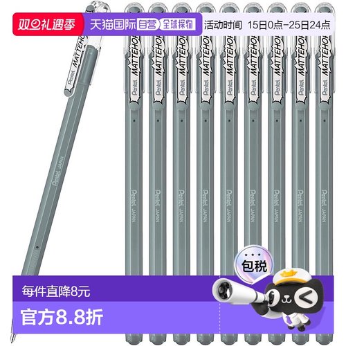 【日本直邮】派通圆珠笔 哑光 Hop 灰色 10 支 K110-VN